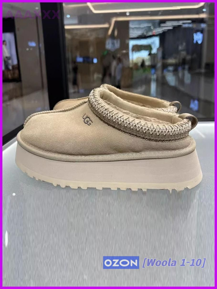 Угги UGG #1