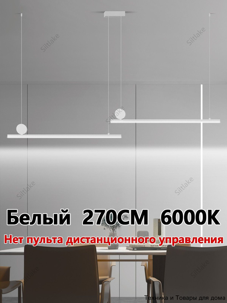 Люстра, 112 Вт #1