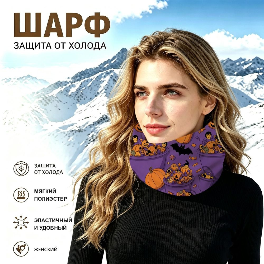 Бафф #1