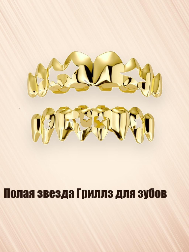 Пирсинг #1