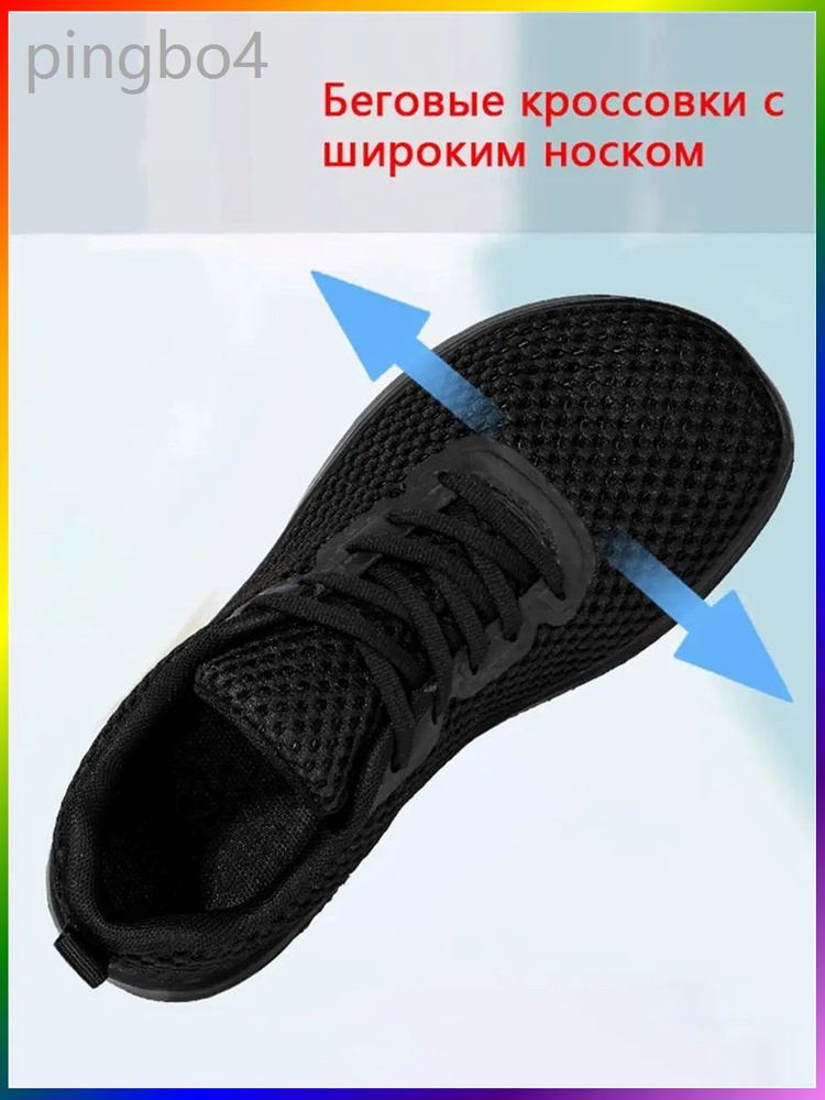 Кроссовки #1