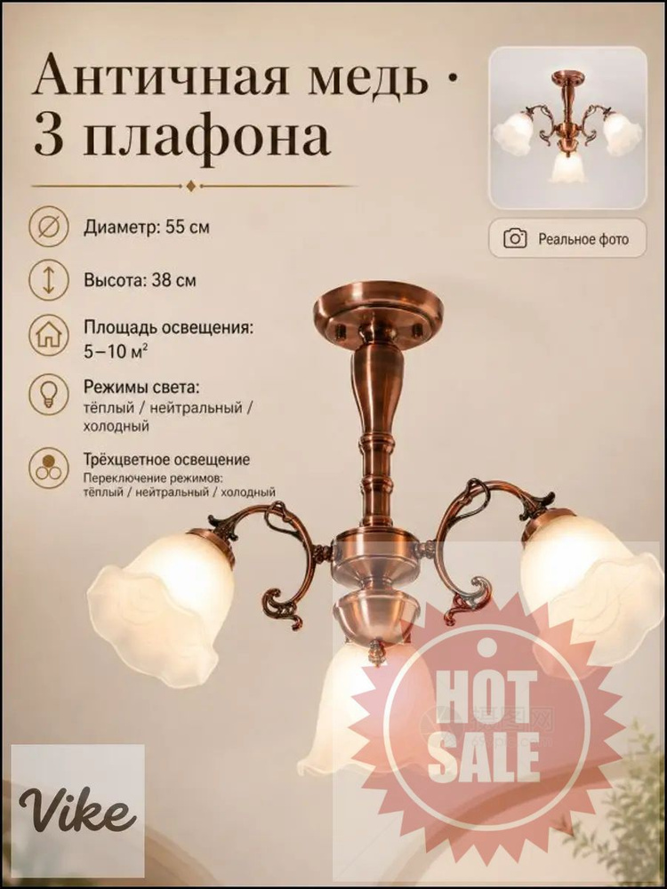 Люстра, E27, 35 Вт #1