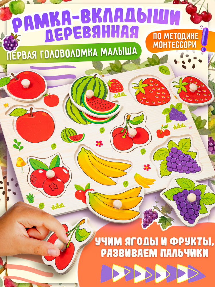 Сортер #1