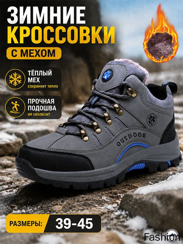 Ботинки #1