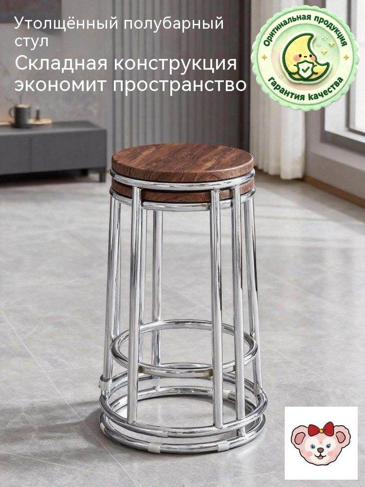 Полубарный стул #1