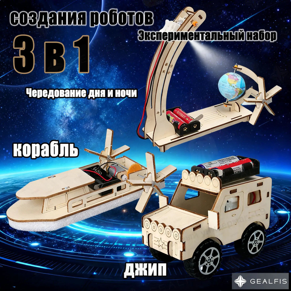 Конструктор #1