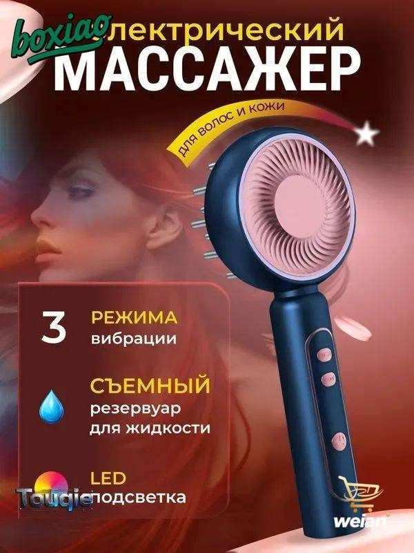 Mijia Дарсонваль #1