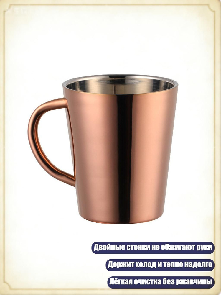 Рюмка #1