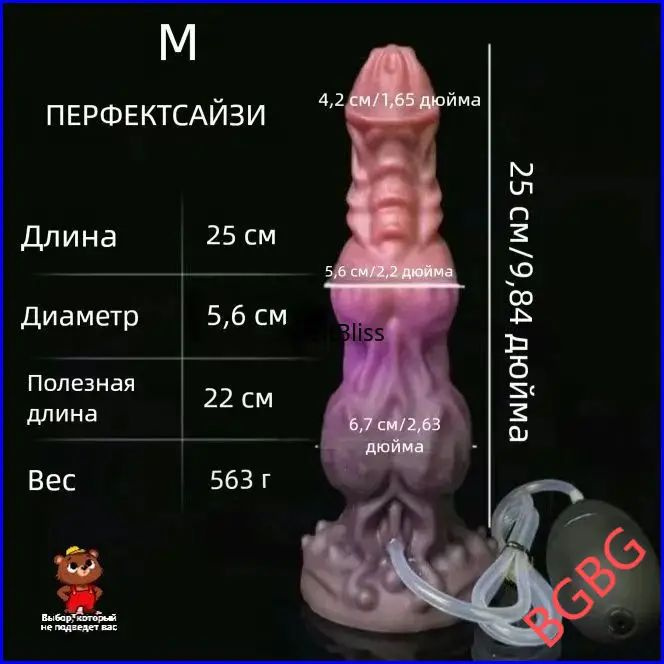 Фаллоимитатор, 25см #1