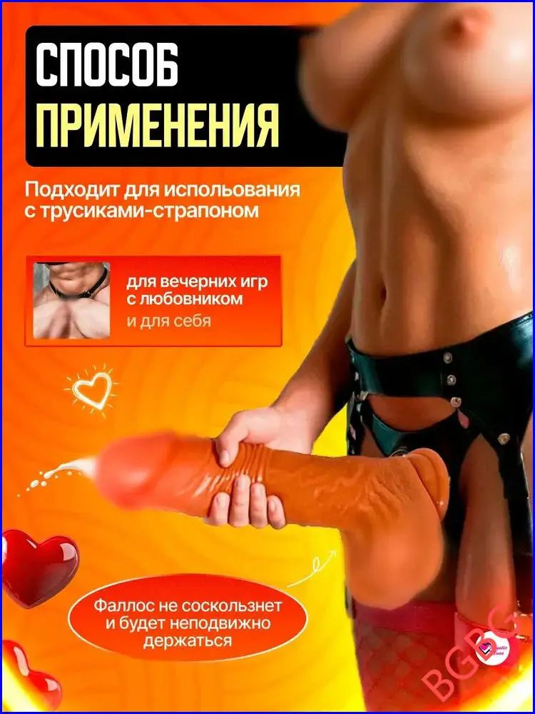Фаллоимитатор, 23см #1