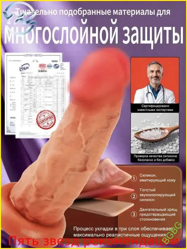 Фаллоимитатор, 26см #1
