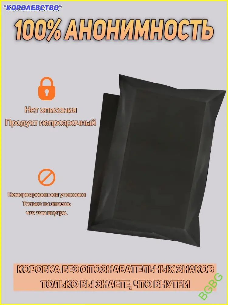 Фаллоимитатор, 27см #1