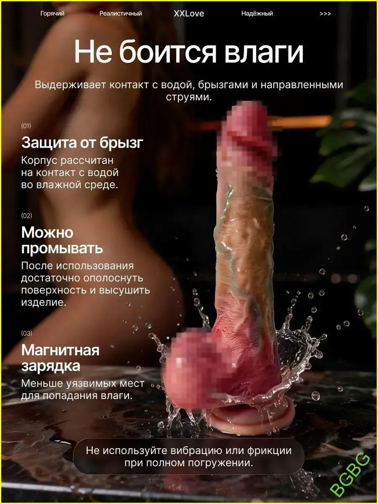 Фаллоимитатор, 22см #1