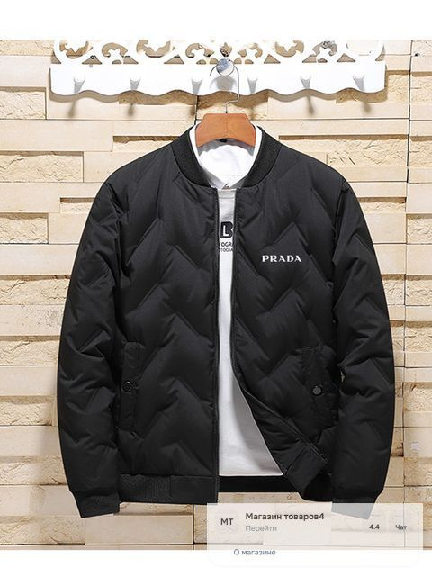 Пуховик Prada #1