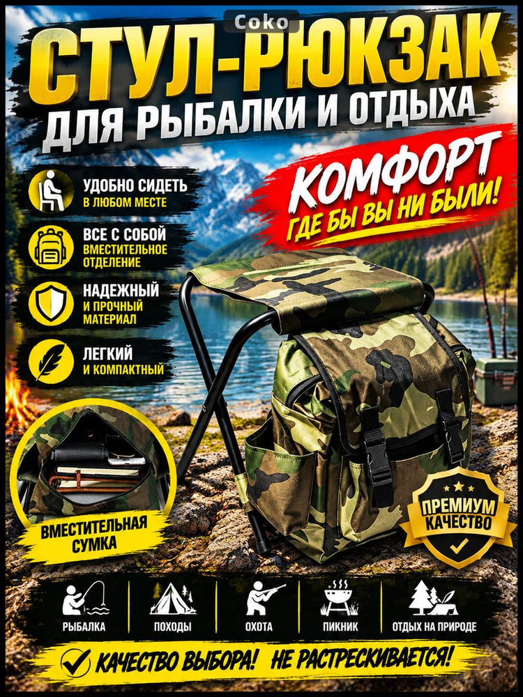 Рюкзак #1