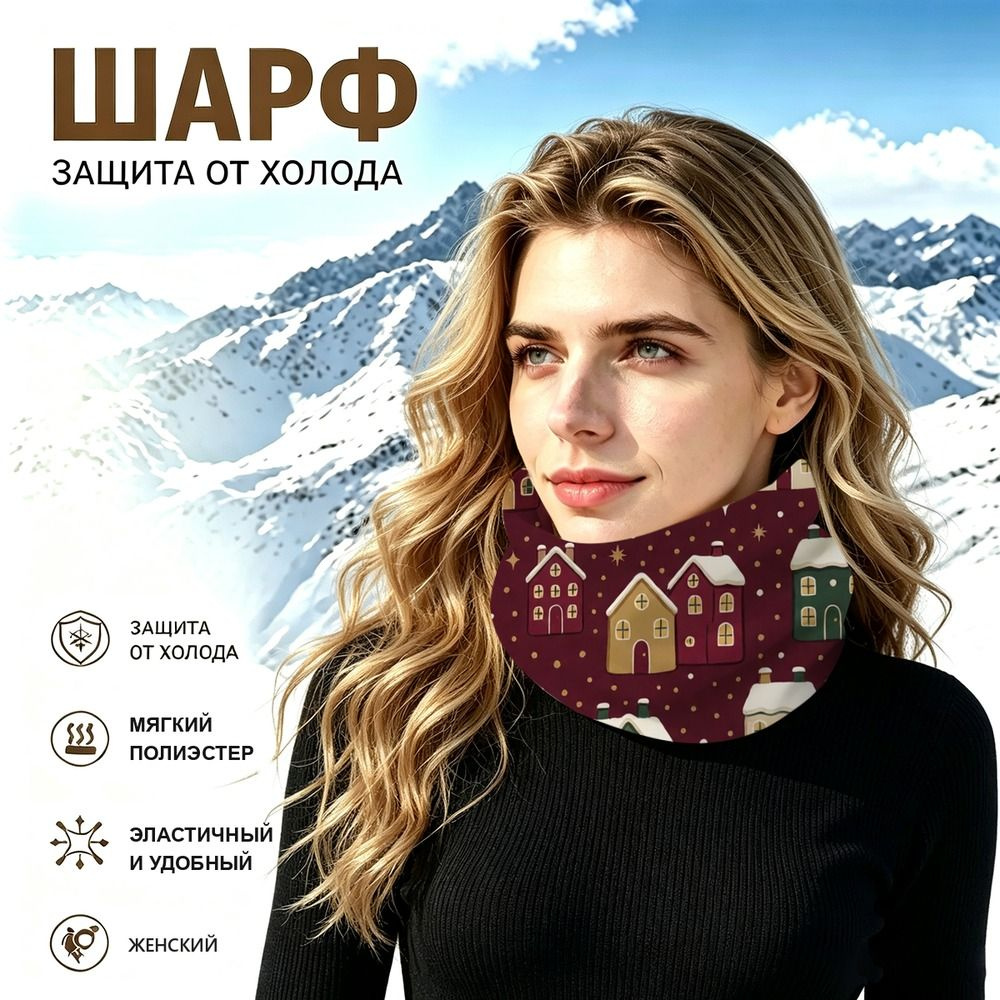 Бафф #1