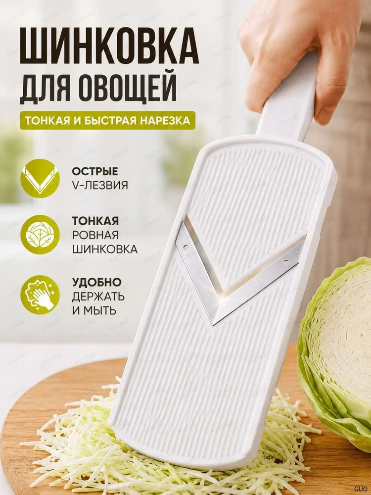 Терка #1