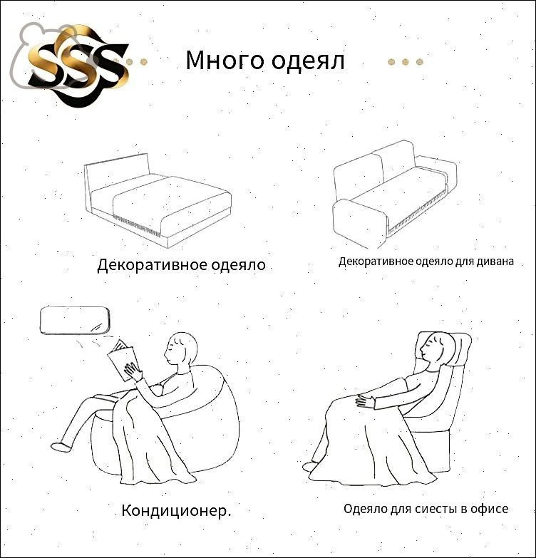  Плед #1