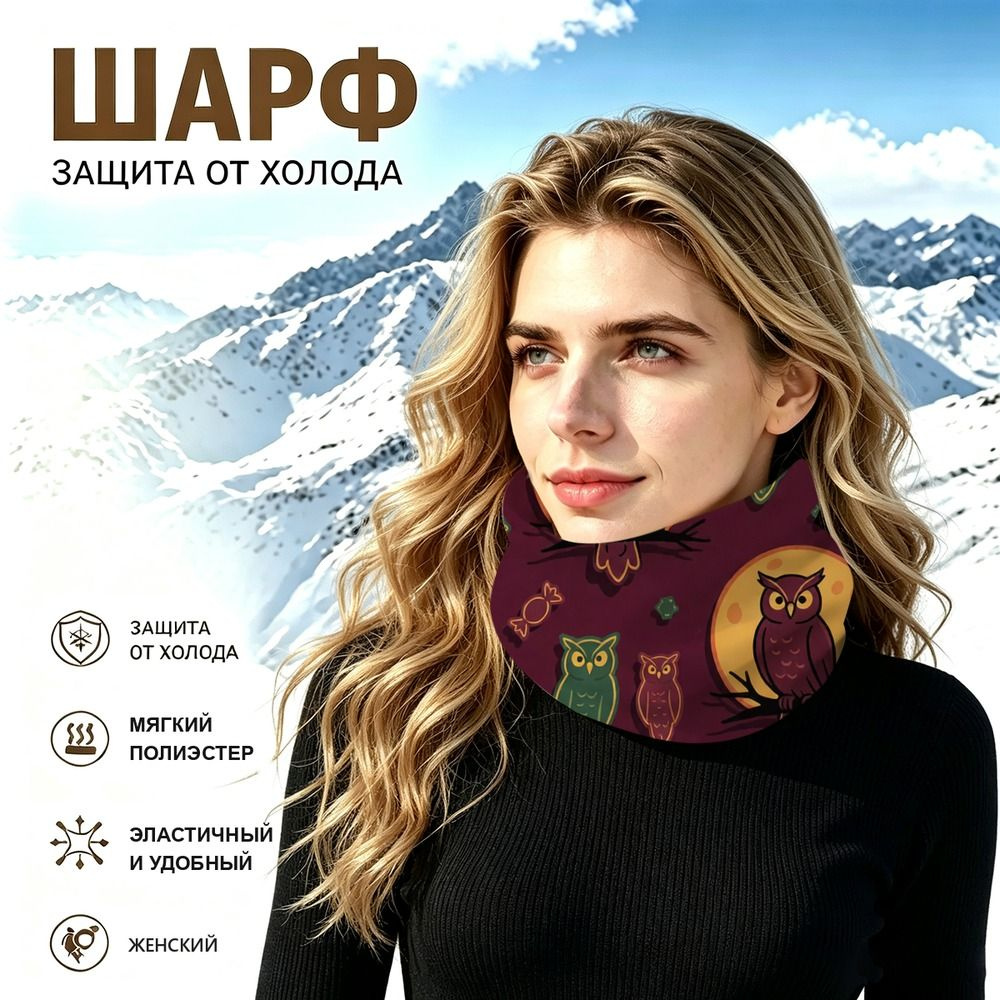 Бафф #1