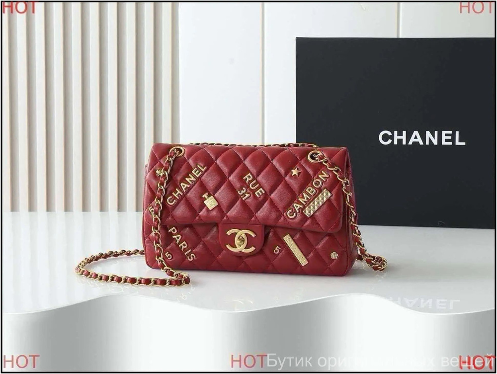 Chanel Сумка #1
