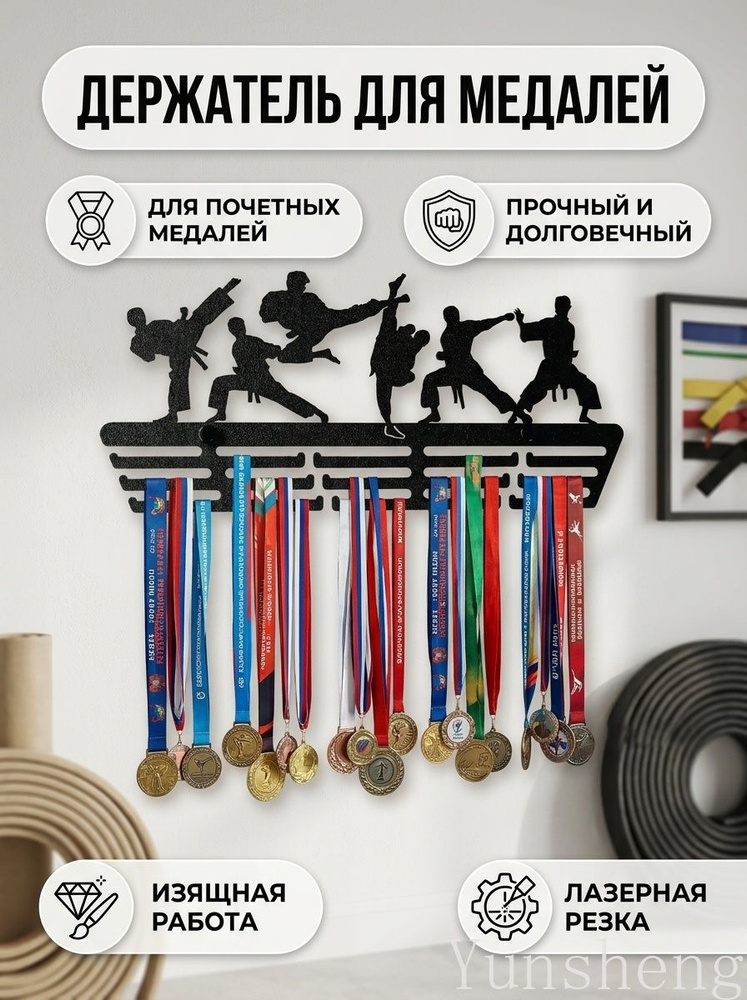 Медаллер #1