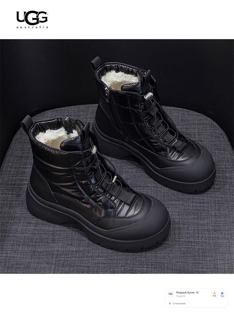 Сапоги UGG #1