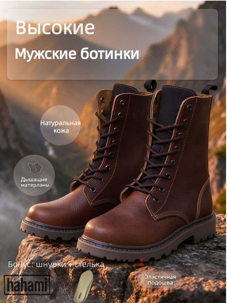 Ботинки рабочие #1