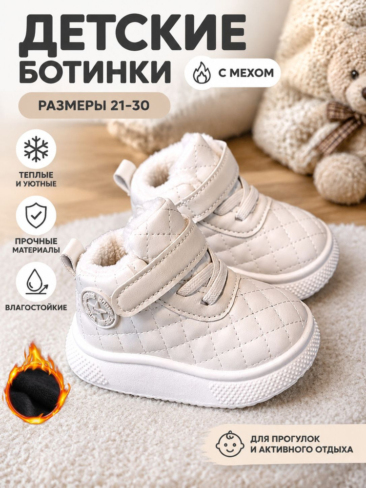 Ботинки #1