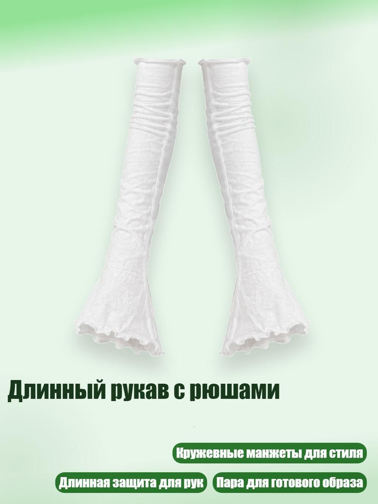 Перчатки #1