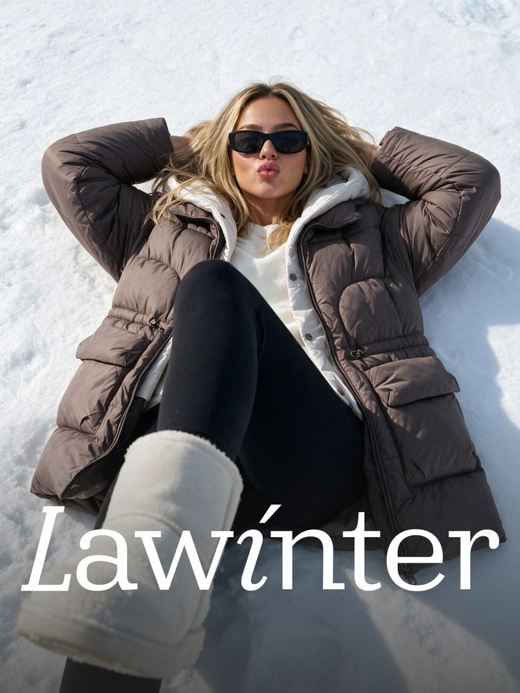 Куртка LAWINTER #1