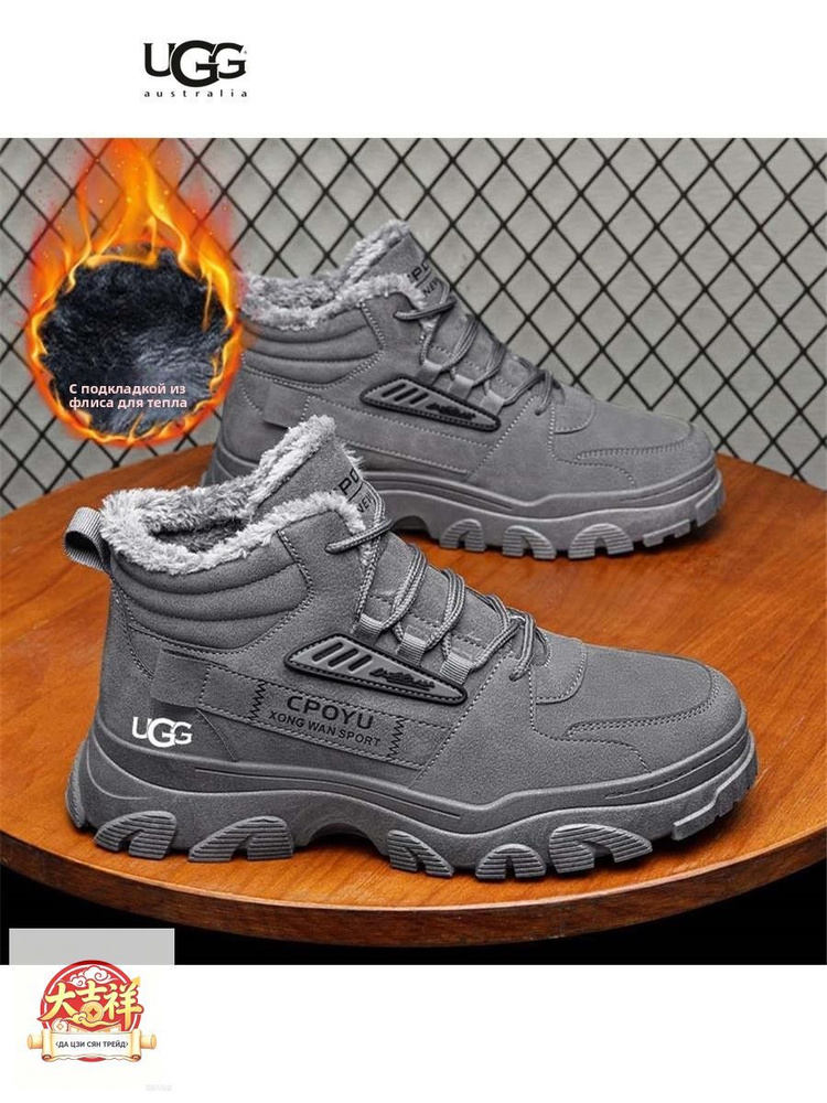 Ботинки UGG #1
