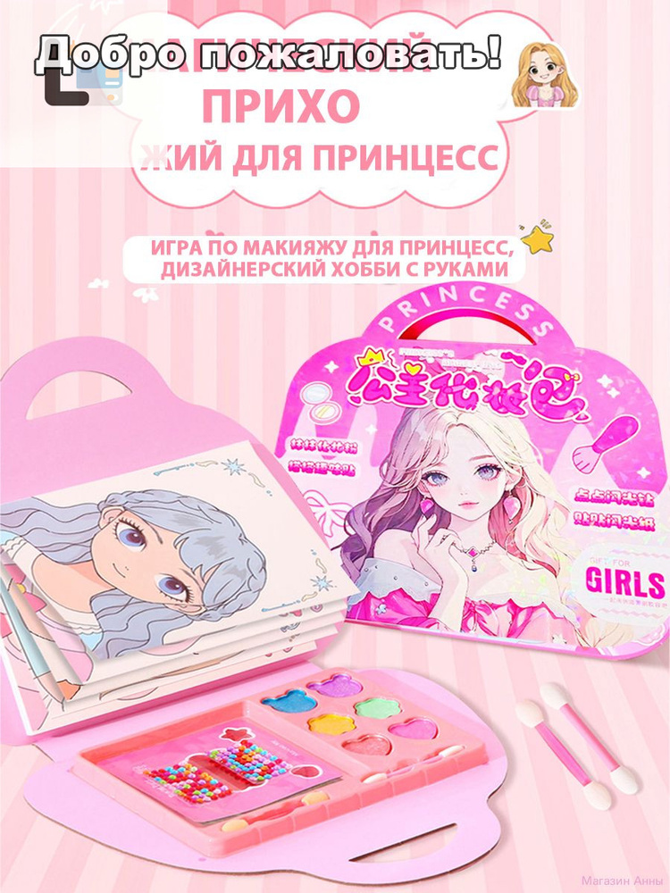 Набор для оригами #1