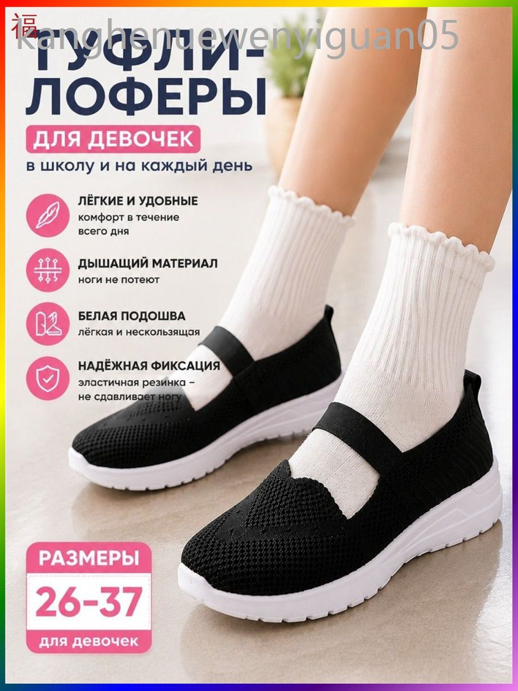 Туфли wsedrtfgy #1