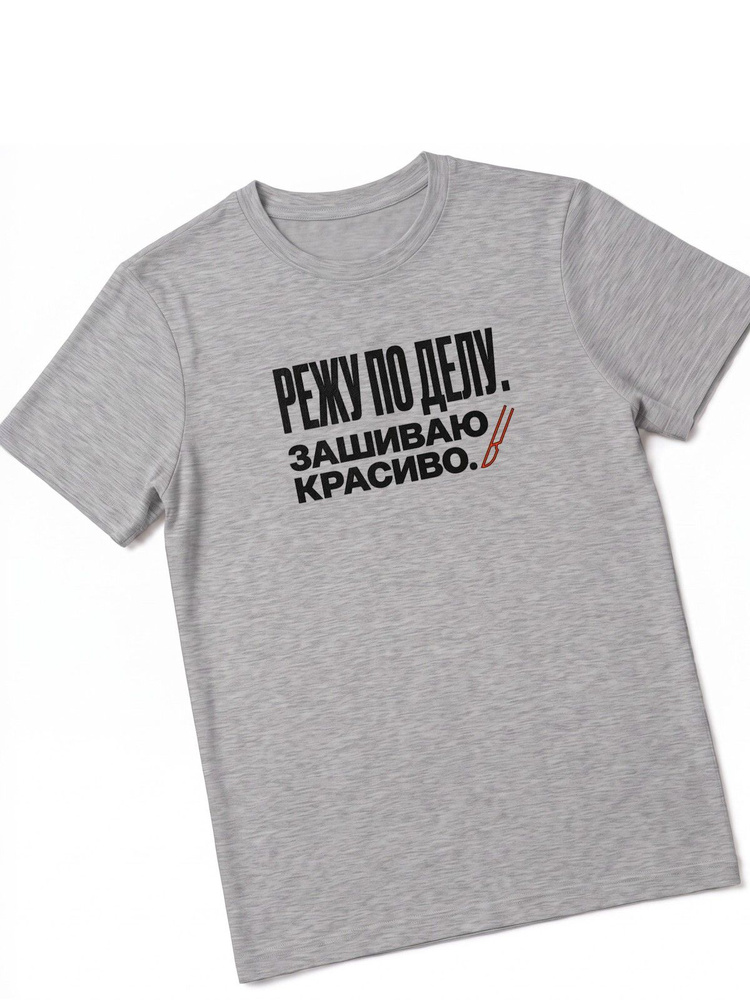 Футболка US Basic 1 шт #1