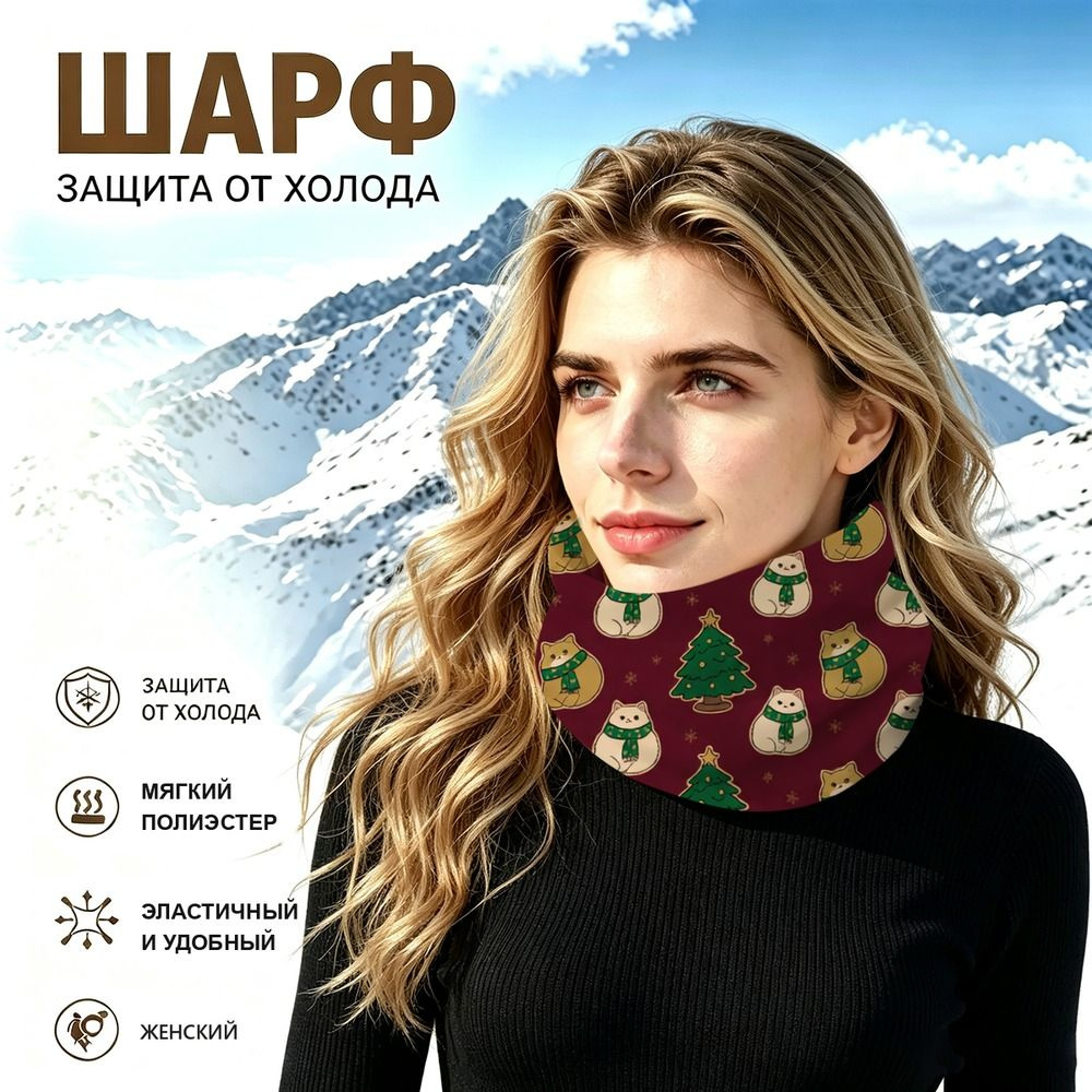 Бафф #1