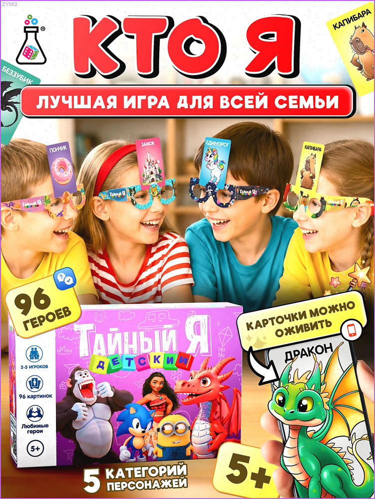 настольная игра Формула игр #1