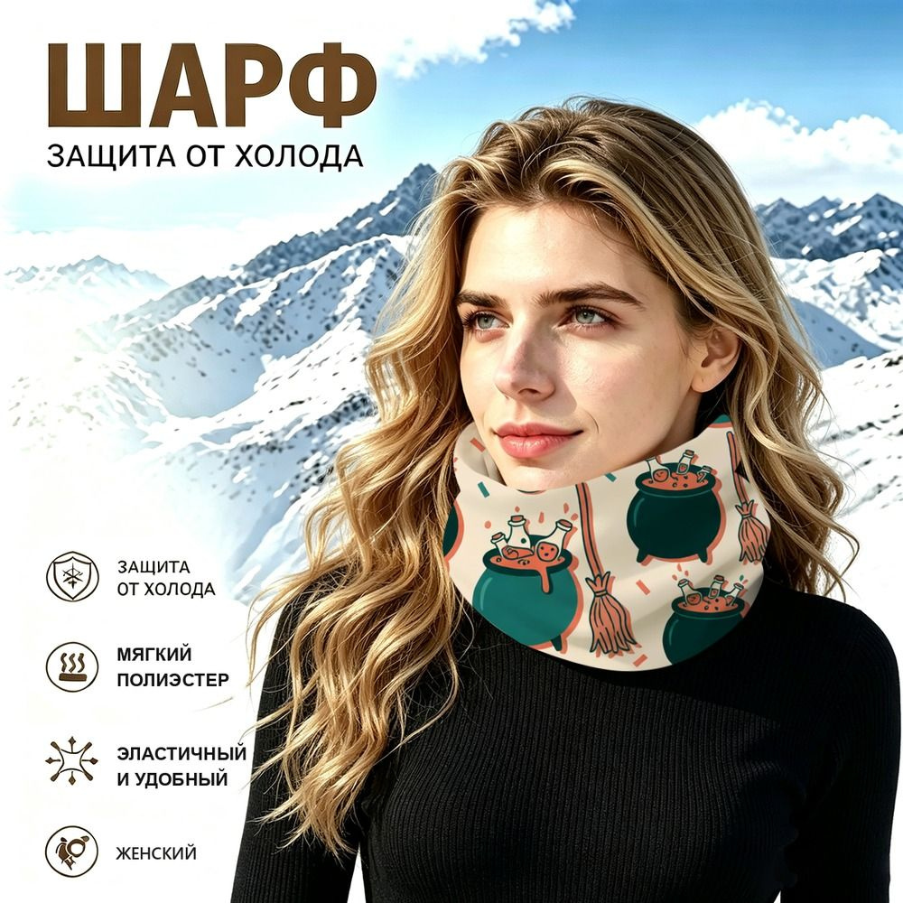 Бафф #1