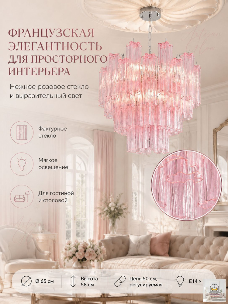 IYDIA Люстра, E14, 108 Вт #1