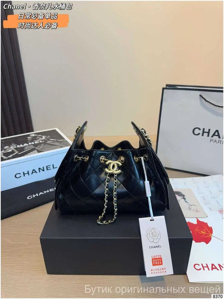 Chanel Сумка #1