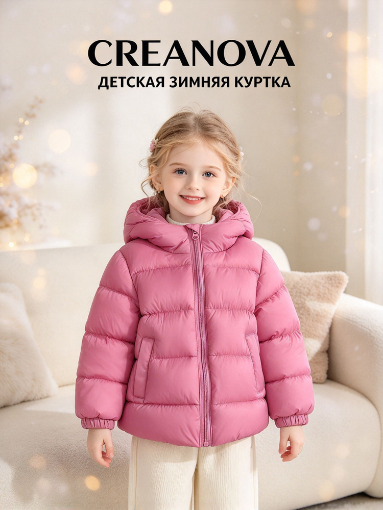 Пуховик CREANOVA #1
