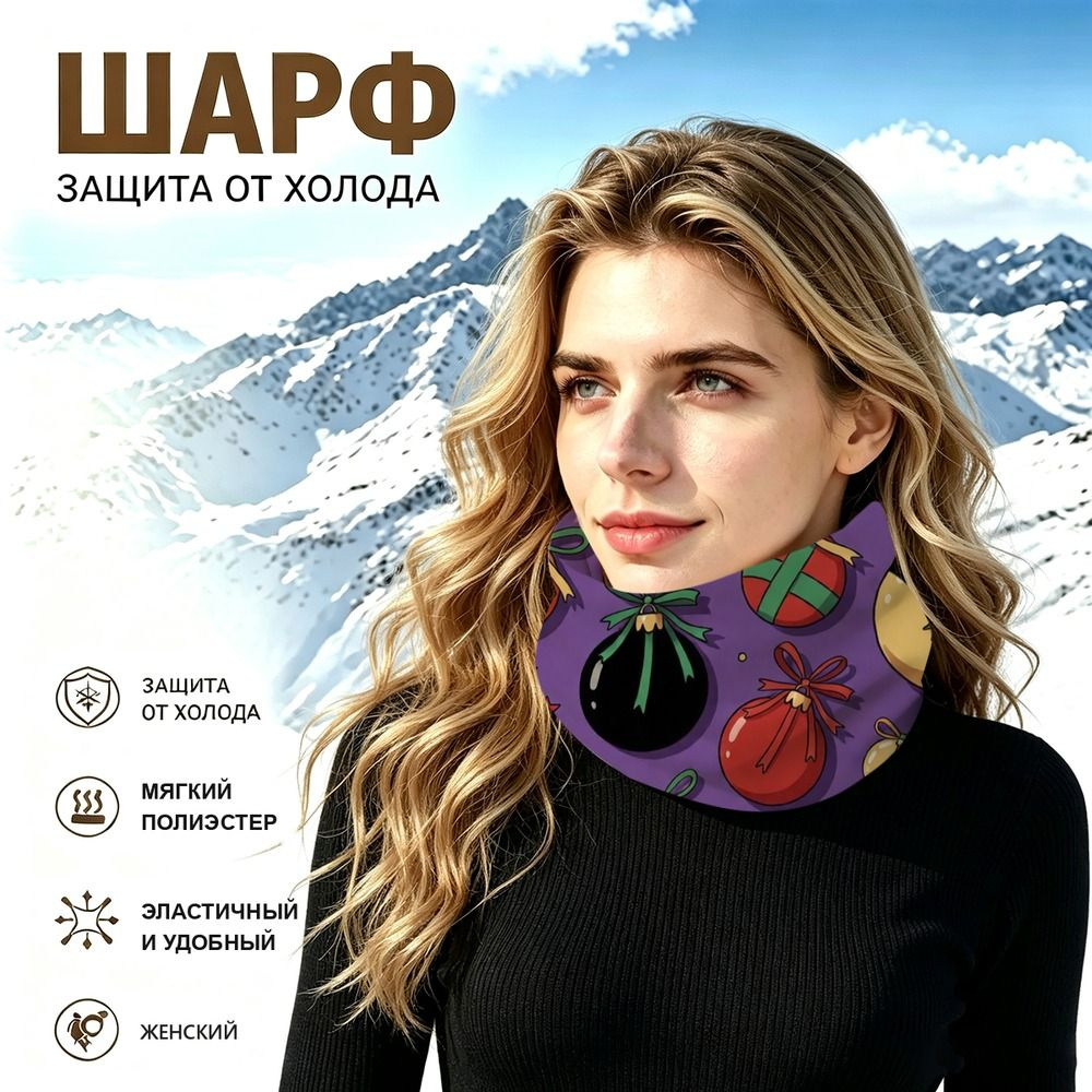 Бафф #1