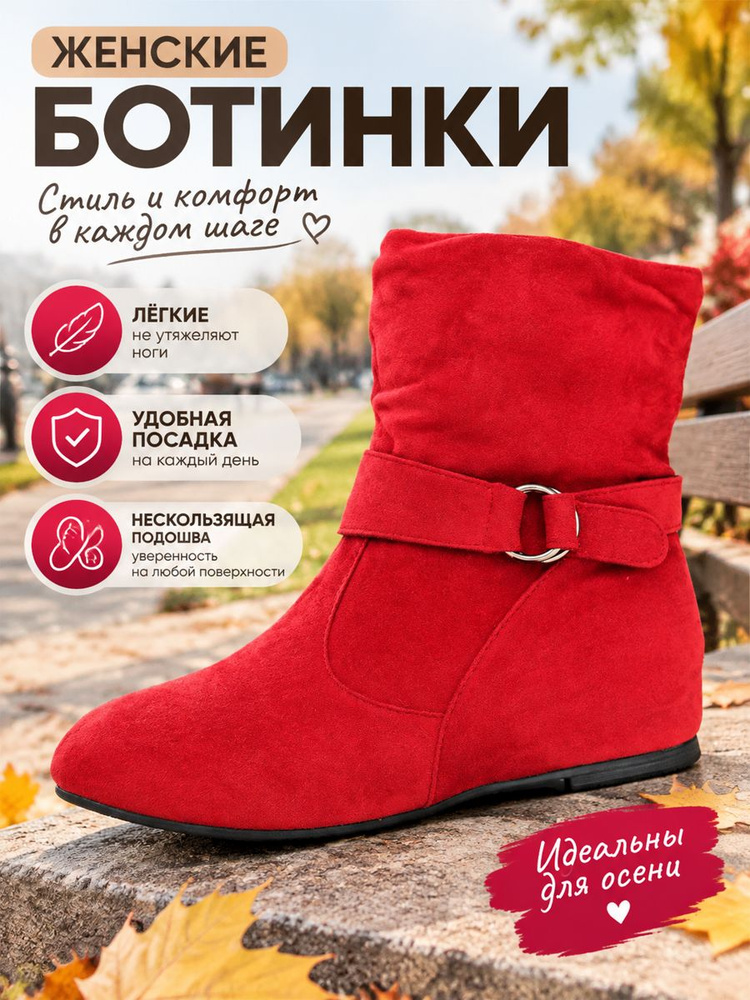 Ботинки #1
