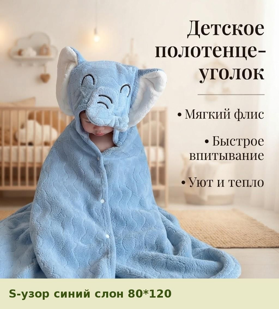 Халат #1