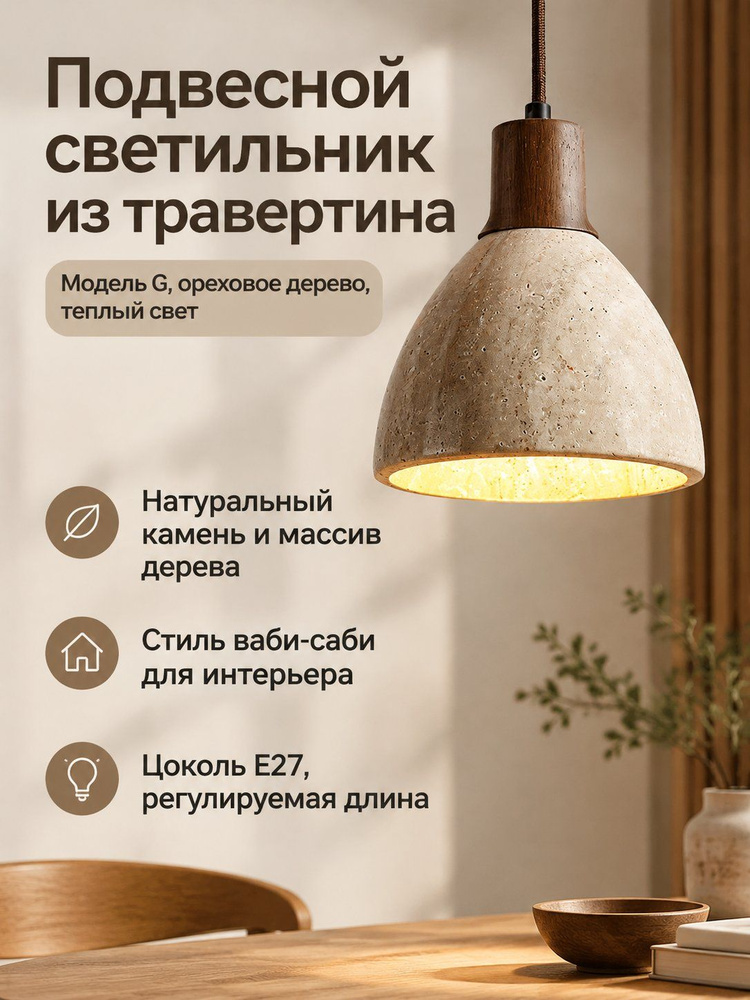 Люстра, E27, 60 Вт #1