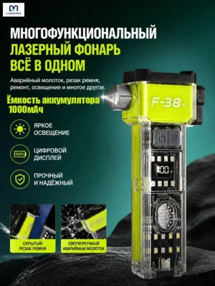 Фонарь ручной #1