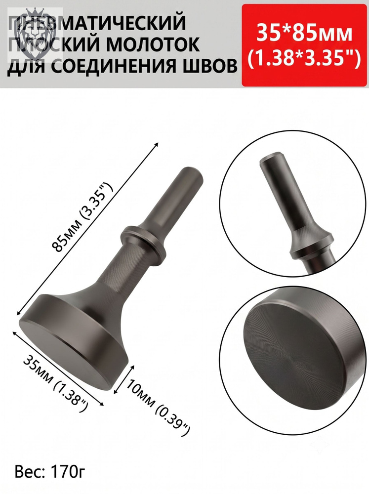 Зубило для перфоратора #1