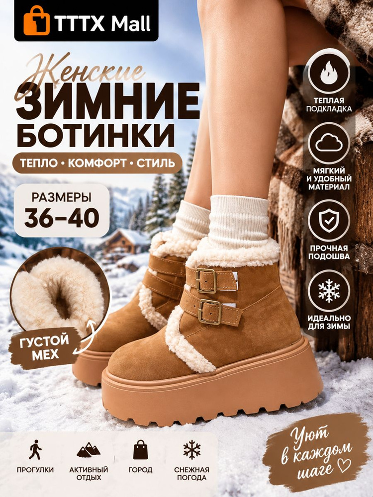 Ботинки челси #1