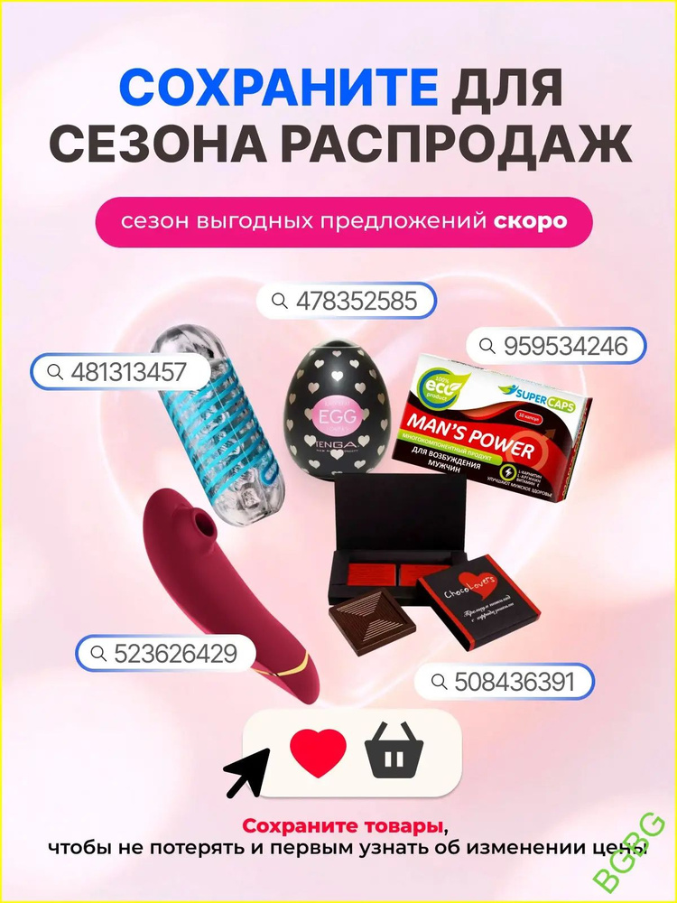 Фаллоимитатор, 20см #1