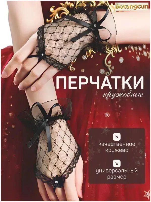 Карнавальная одежда  #1