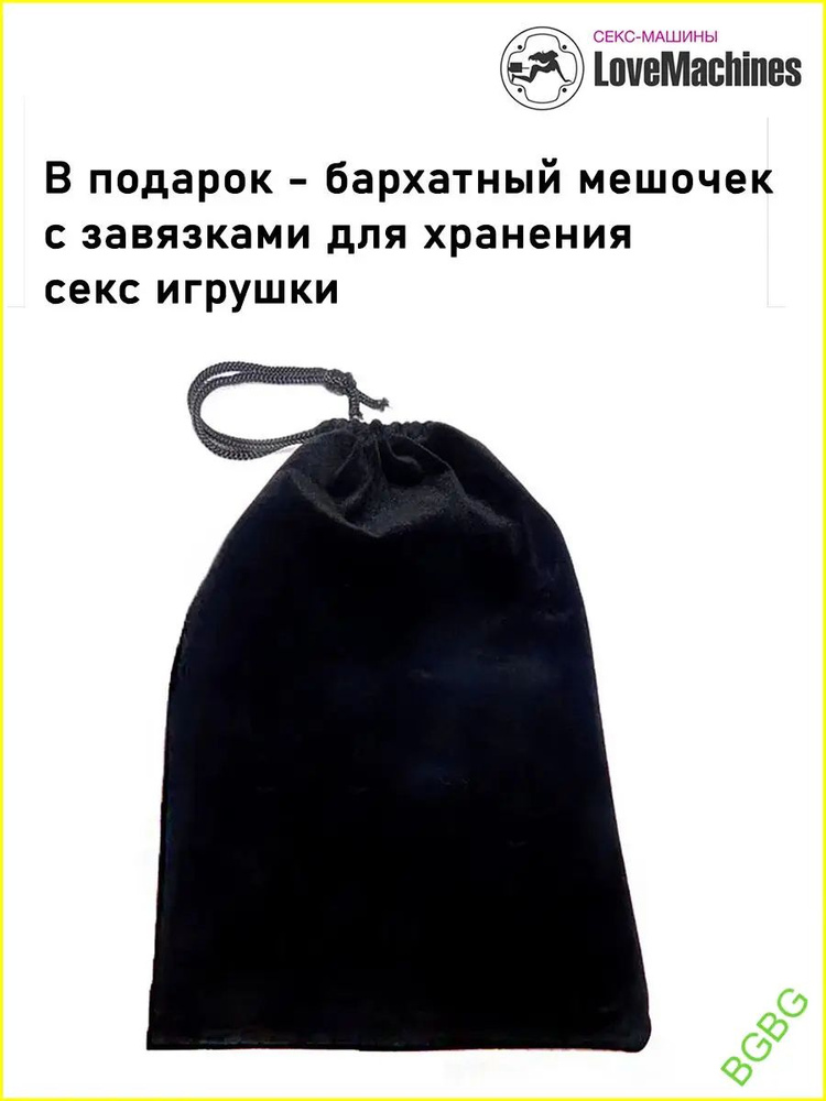 Фаллоимитатор, 23см #1